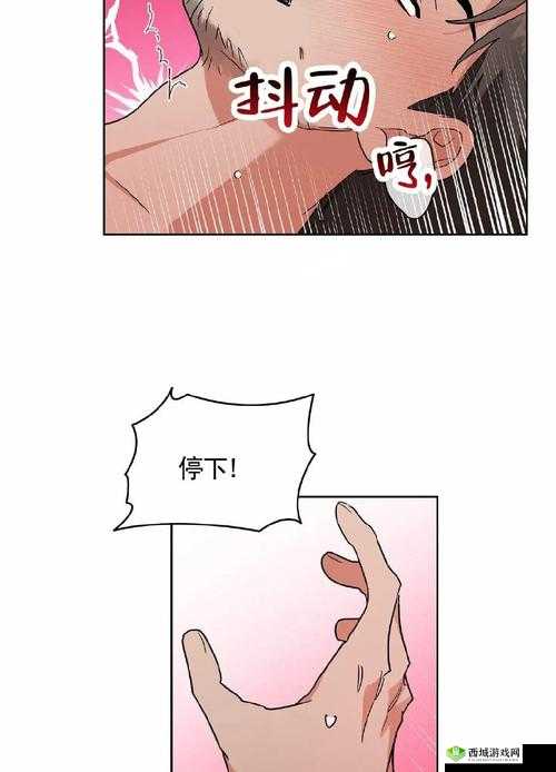 韩漫漫画无遮挡全免费：让你尽情享受漫画的独特魅力