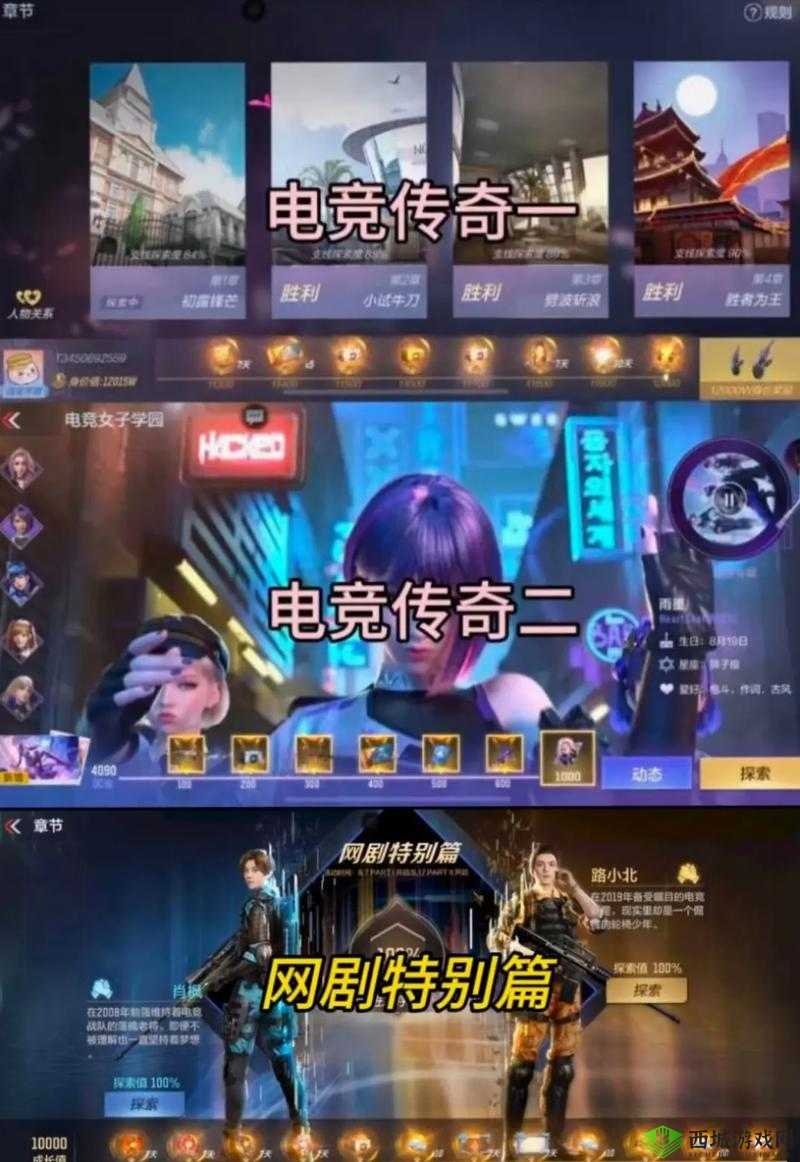 CF手游决赛选址引发争议，透视电竞文化深度交融与面临的挑战