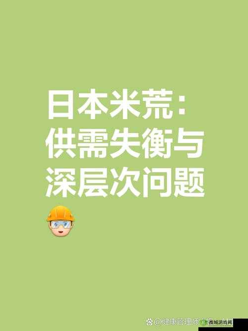 嗯啊日本相关内容探讨与分析