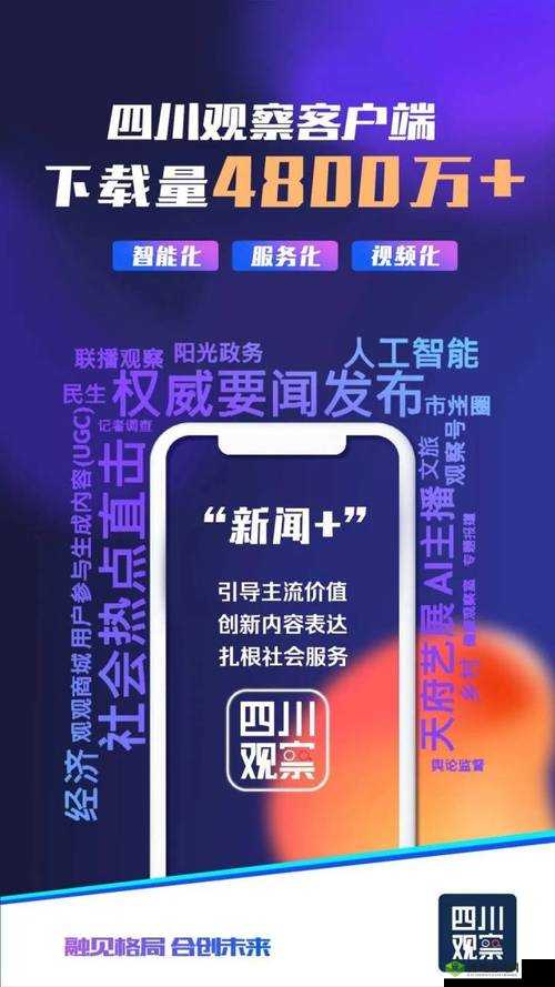 精品卡一卡二传媒：致力于提供优质传媒内容与服务