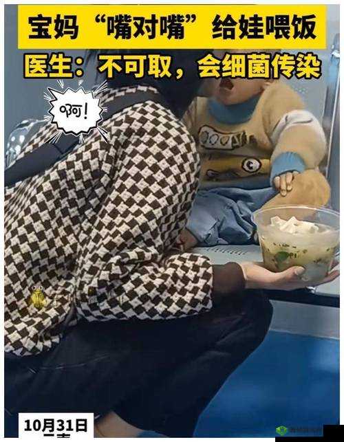 小女孩半夜被喂食困吧，背后真相令人震惊