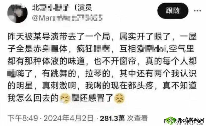 每日爆料黑料最新消息：揭示不为人知的秘密角落