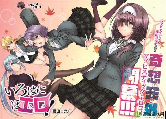 羞羞漫画网站免费漫画：成人之美，免费畅享精彩漫画