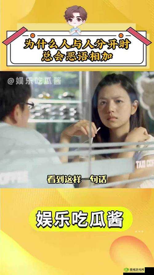 17ccc 吃瓜黑料：深度揭秘那些不为人知的背后故事