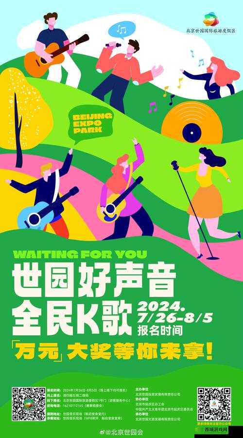 日本影片、韩国影片推荐：全民 K 歌，让你一展歌喉