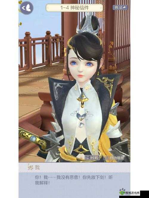 云裳羽衣困难1-1关卡必胜攻略，手持君子无忧，解锁过关技巧详解