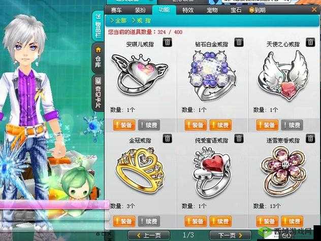 爱的见证，QQ飞车手游戒指情缘，共迎2025蛇年春节浪漫时刻