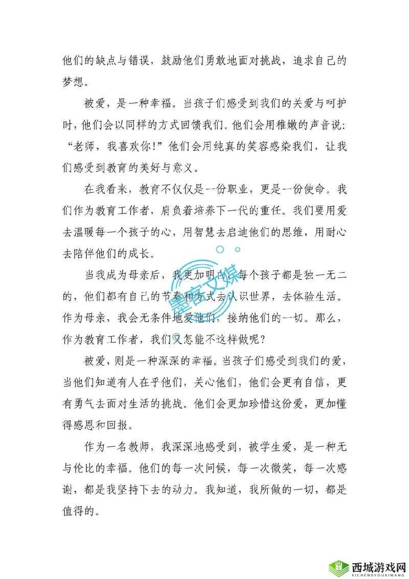 体育老师抱着我做了一节课：一堂充满爱的教育课