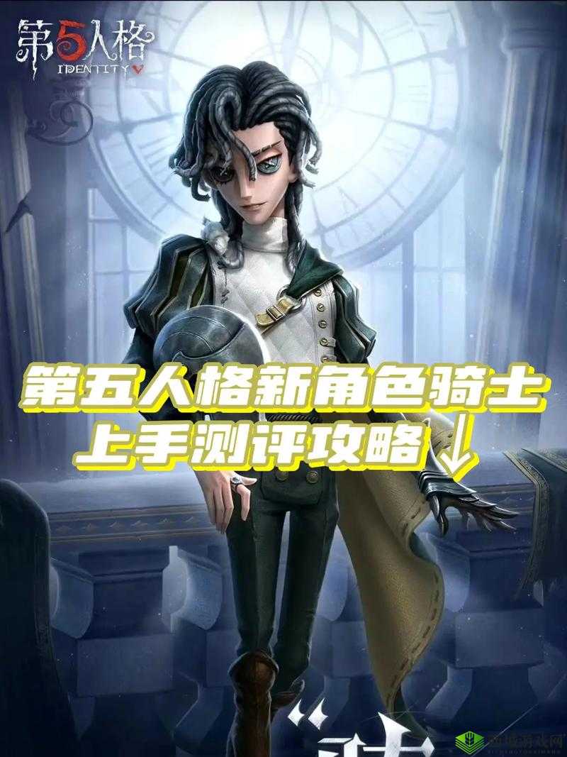 第五人格求生者角色选择与上手策略，全面解析哪个角色最适合新手玩家