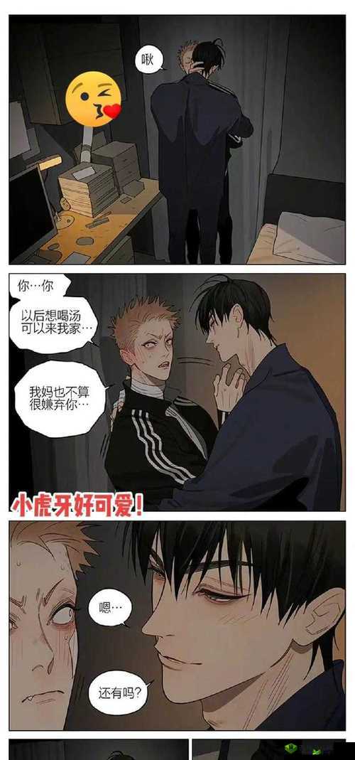 男女一起相嗟嗟嗟免费观看：探索情感与欲望的界限