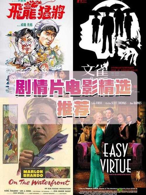 三年片免费观看大全第一集：精彩剧情不容错过