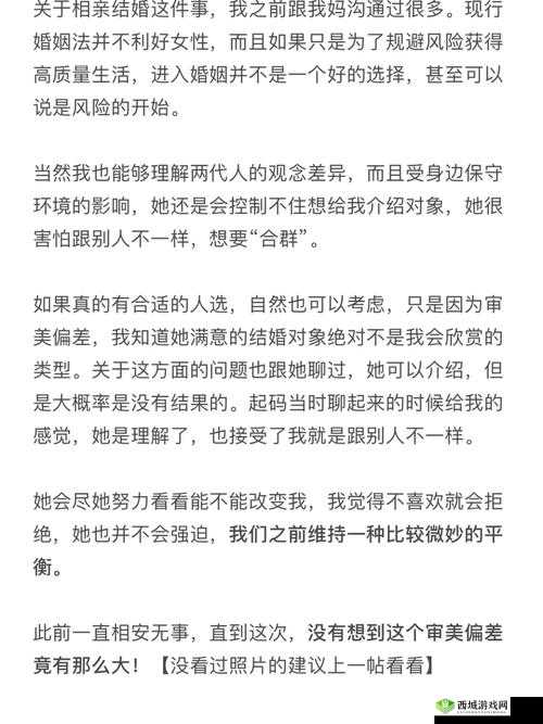 MDL0008-1 沈娜娜已被封停这件事引发的后续思考