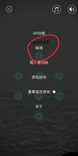 纪念碑谷2全面解锁指南，领取解锁码与游戏攻略详解