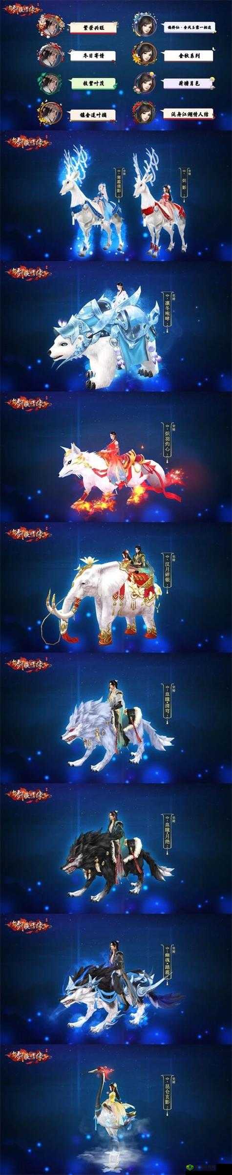 天山职业深度解析，探索新剑侠情缘手游中的冰雪王者之路
