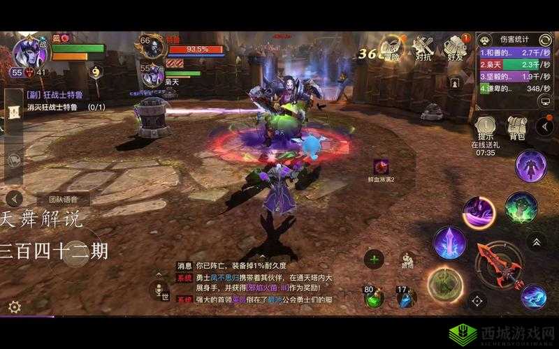 光明大陆秘境盗匪地狱3难度，全面通关技巧与策略深度解析指南
