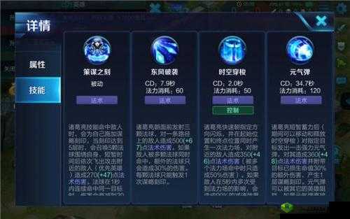 王者荣耀深度解析，召唤师技能巧妙运用，助你秀翻全场策略指南