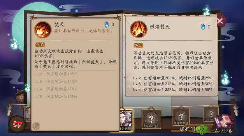 阴阳师日女酒吞中速抵抗队，实战策略与对战心得深度解析