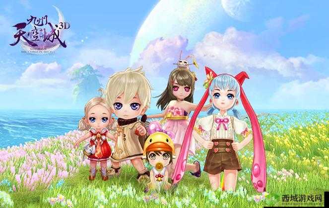 九州天空城3D，踏上奇遇之旅，深入探索神秘妖灵世界