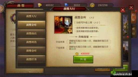 天使纪元战盟系统全面介绍及深度玩法策略解析指南