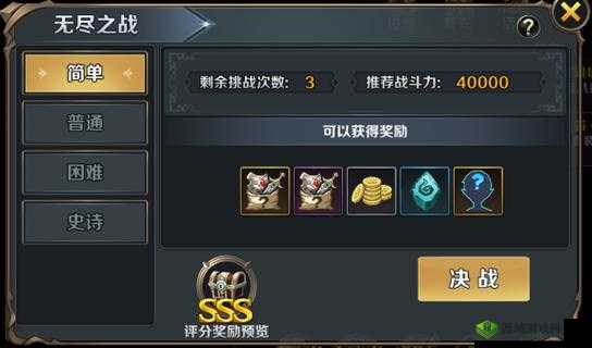 最终契约全平台公测盛大开启，公测礼包资源管理的重要性及高效领取策略
