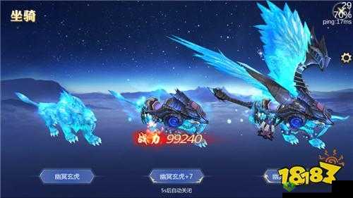 蜀门新纪元盛大开启，幽冥玄虎震撼登场引领骑乘风云变革