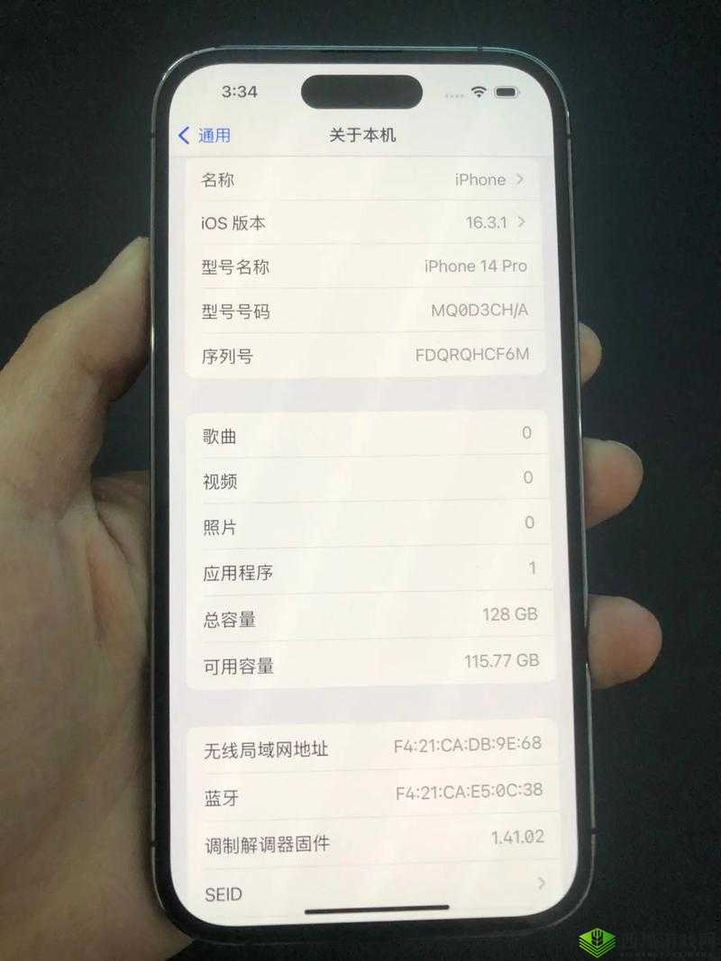 俄罗斯iPhone 14 Pro免费领取活动全解析：如何参与及注意事项