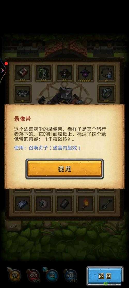 不思议迷宫惑星走私集团全攻略，揭秘彩蛋与资源管理高效利用技巧