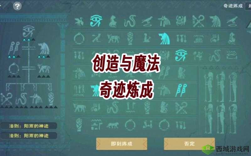 炼金与魔法巨型卷轴制作秘籍，探索纸张与皮革的奇妙融合工艺