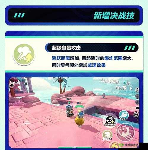 玩具大乱斗新手必备，全面玩法教程与高效快速升级技巧指南
