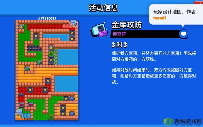玩具大乱斗定时炸弹地图全攻略，掌握获胜技巧与高效资源管理策略
