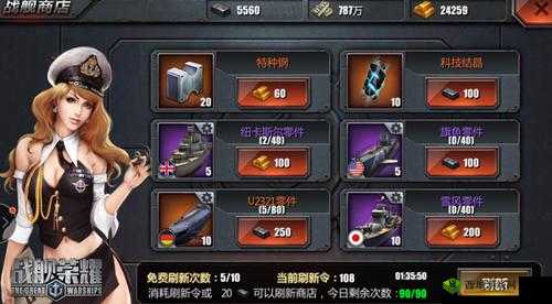 战舰荣耀深度攻略，全面围剿海盗策略与事件触发秘籍大揭秘