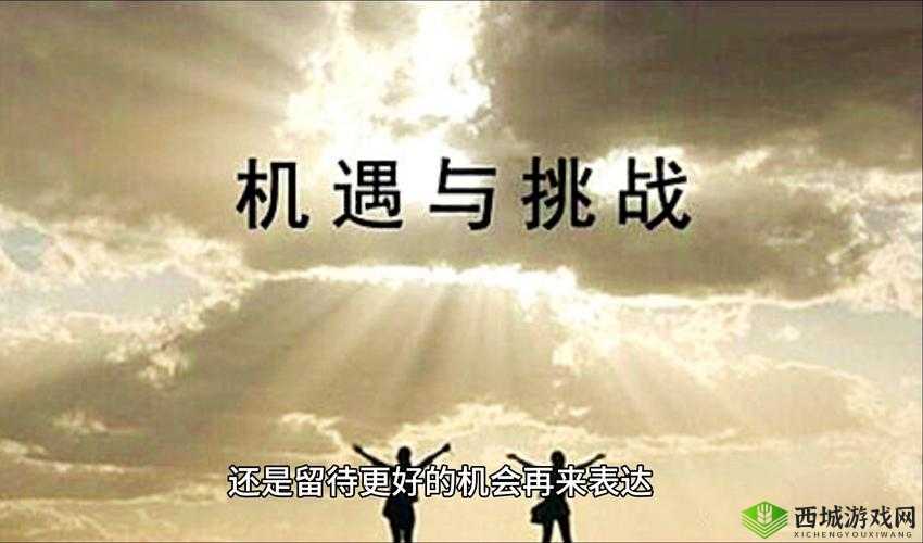 2023，挑战与机遇并存，把握时代脉搏，开创未来新篇章