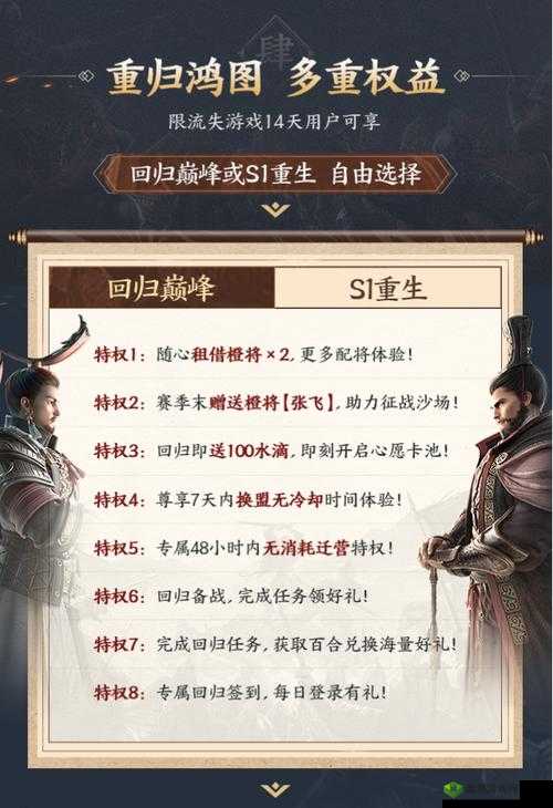 鸿图之下游戏中珠玉的高效使用方法与全面攻略指南