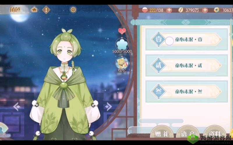 唐青团与天涯明月刀手游，探索游戏中的独特美食情缘之旅
