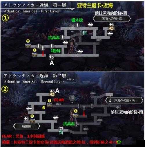 揭秘！如何顺利通关另一个伊甸第二章？全剧情任务攻略大放送！