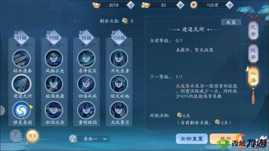 新笑傲江湖炼骨养成有何独门技巧？未来玩法将如何迎来革命性变革？