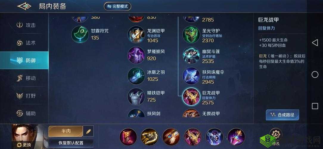 曙光英雄展昭究竟有多强？全面解析英雄技能与出装攻略