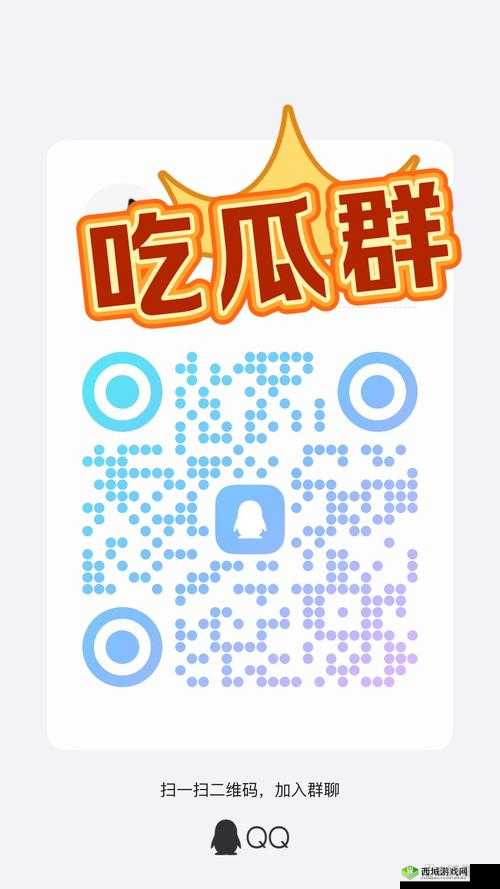 17cgcg2吃瓜官网最新爆料：揭秘热门事件背后的真相与细节