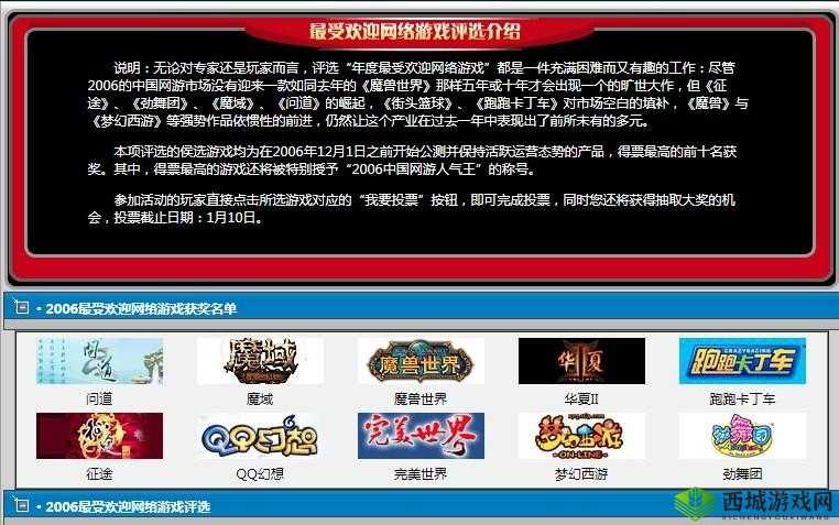 风暴魔域2礼包大全何处寻？深度解析所有礼包兑换码领取方法攻略