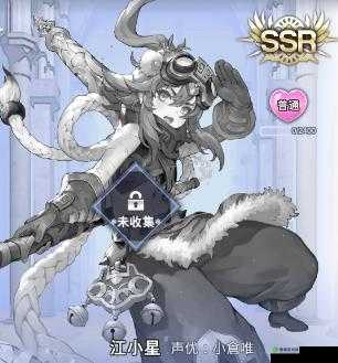 阿卡迪亚江小星究竟有多强？孙悟空血脉英雄属性技能全揭秘