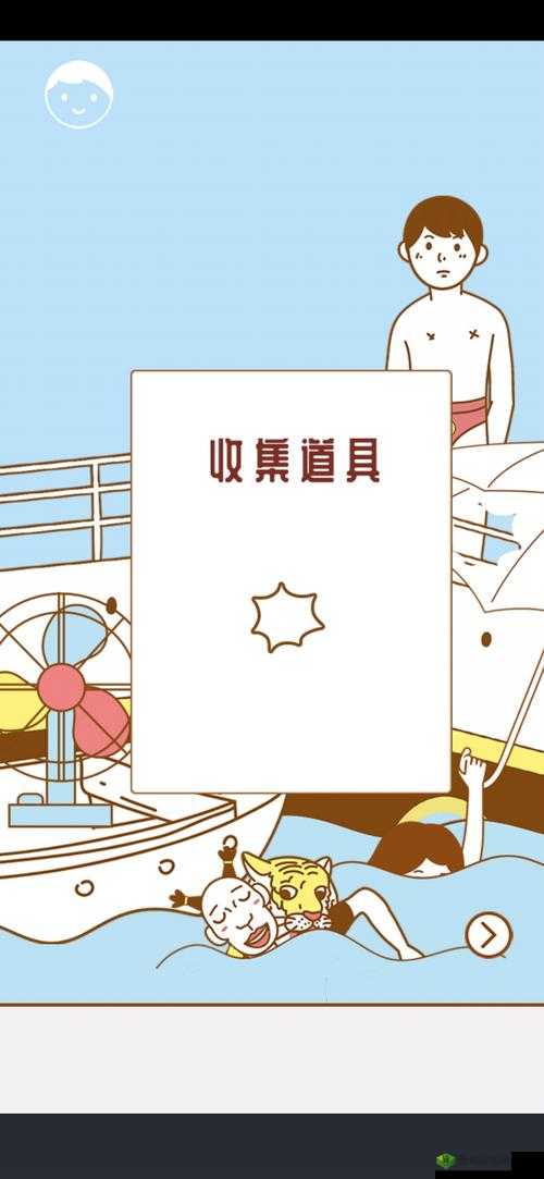 寻找我的女朋友第25关究竟暗藏何玄机？深度攻略助你一举通关！