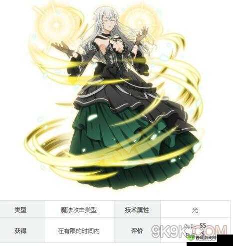 害羞精灵蕾菲亚在地城邂逅中究竟有何神秘属性与技能？图鉴揭秘！