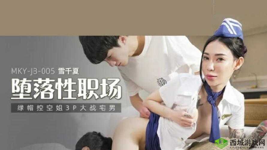 探索91成人精品国语自产拍的独特魅力：其内容创作与市场影响力