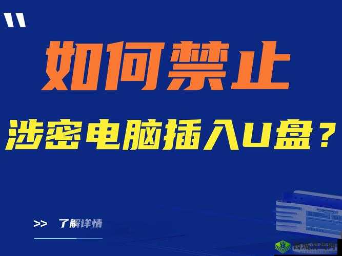 十八禁🈲秘书️软件究竟是什么？为何引发广泛关注与热议？