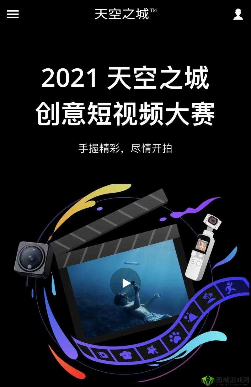 想免费观看电视剧？天空视频满足您海量剧集随心选，赶紧来天空视频免费观看电视剧，精彩剧集一网打尽，你还在等什么？天空视频免费观看电视剧，无需付费，热门好剧任您畅享