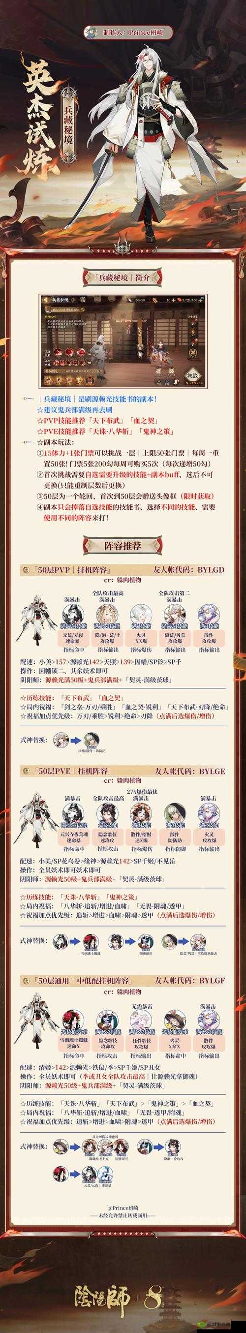 墨魂华辩论赛究竟怎么玩？全面玩法详情介绍带你揭秘悬念！