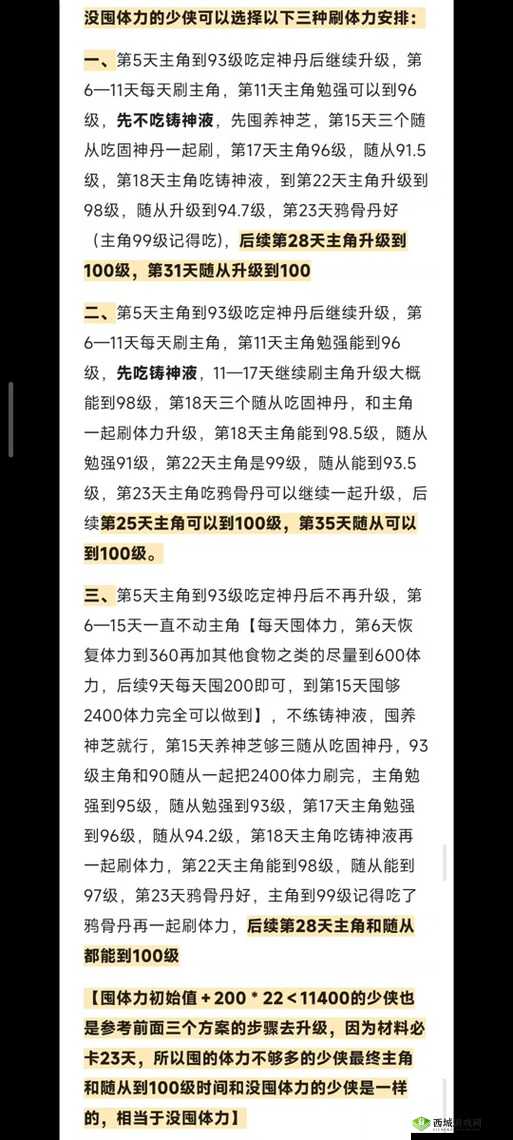 烟雨江湖须弥再现临渊而行任务怎么做？详细攻略带你揭秘！