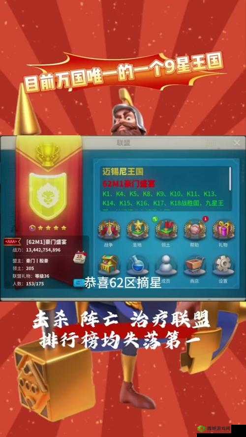 万国觉醒中楠木正成及其统帅技能究竟有何独特之处？