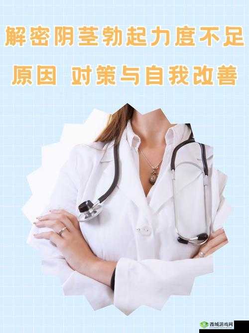 正常男人一般能做多久？了解影响时间的因素和提升方法