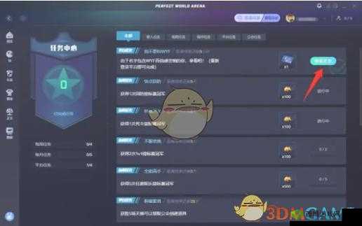 猎手之王改名卡怎么获得？轻松掌握攻略，个性改名不是梦！